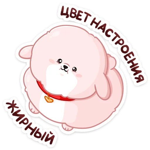 cartoon clipart illustration