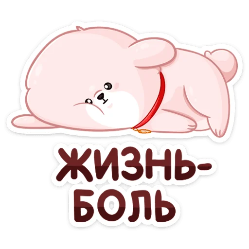 text clipart graphics