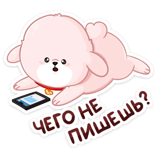 clipart text animated cartoon