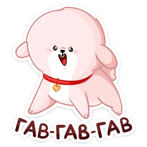 clipart animated cartoon illustration