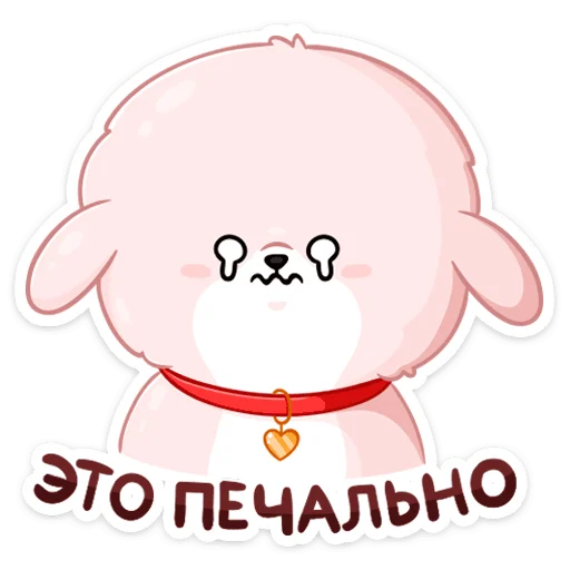 clipart text illustration