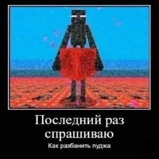 Стикер БлятьНеЗабудуНахуй - 11