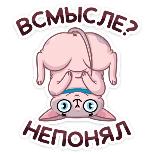 клипарт иллюстрация графика