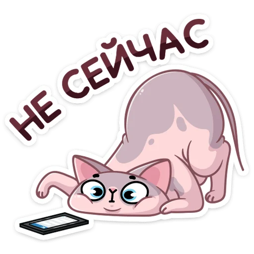 клипарт иллюстрация графика