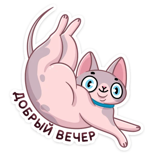 клипарт мультфильм фигура животного