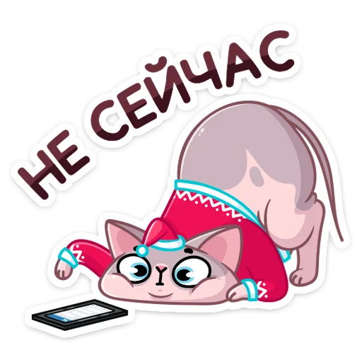 Стикер Паффи Клаус (@TgSticker) - 9