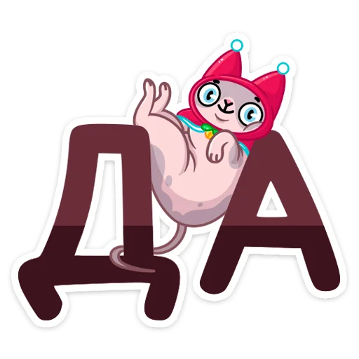 Стикер Паффи Клаус (@TgSticker) - 3