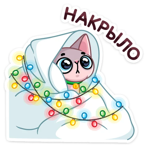 Стикер Паффи Клаус (@TgSticker) - 1