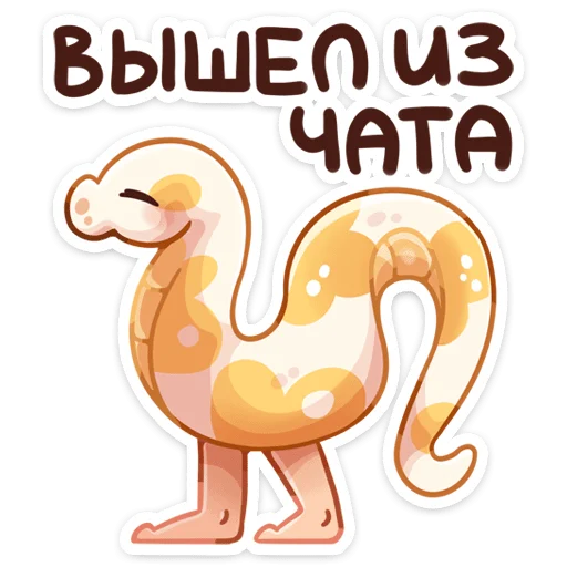 Sticker Питончик Пончик (@TgSticker) - 3