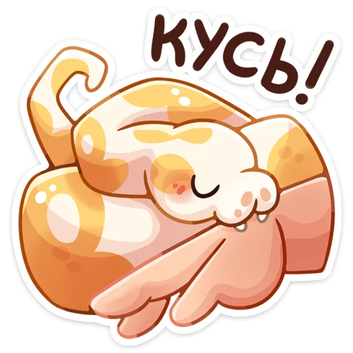 Sticker Питончик Пончик (@TgSticker) - 0