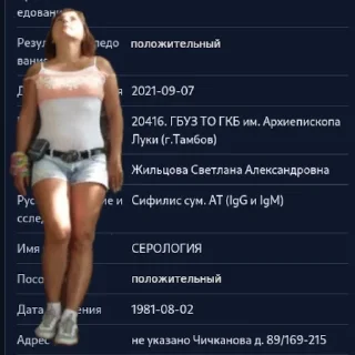 Стикер Мать динозавров - 2