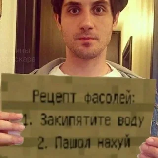 Стикер пукикаки - 5