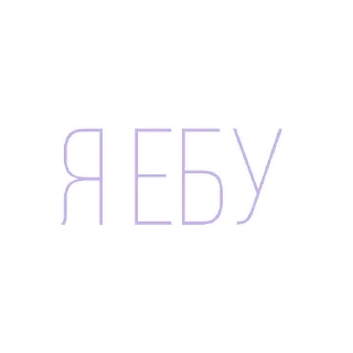 Sticker Пукобус - 4