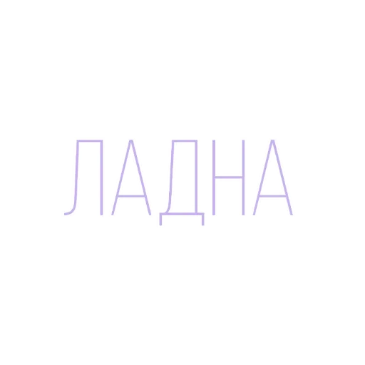 Стикер pukobus_xd - 1