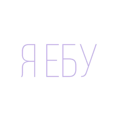 Стикер pukobus_xd - 1