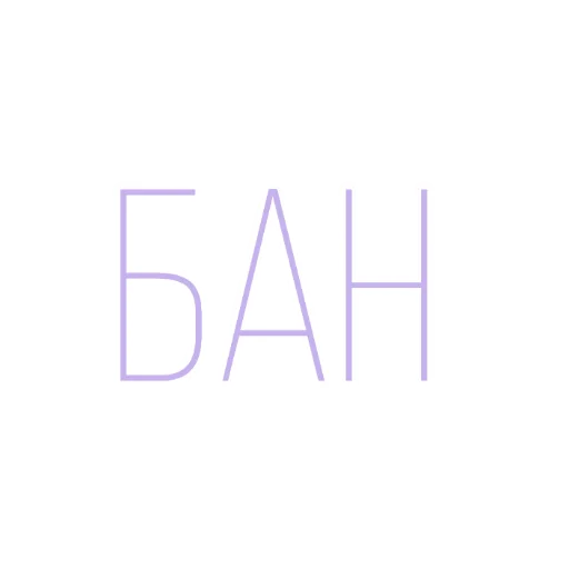 Стикер pukobus_xd - 1