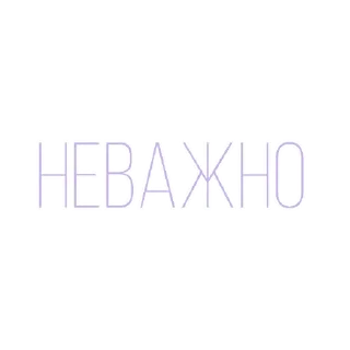 Sticker Пукобус - 7