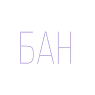 Sticker Пукобус - 3