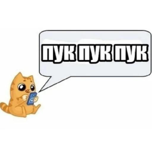 пук пук пук — @ukrainianrzhekich - 