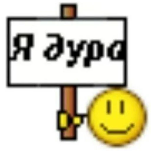 Sticker пук пук пук — @ukrainianrzhekich - 5