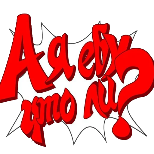 Sticker пук пук пук — @ukrainianrzhekich - 1