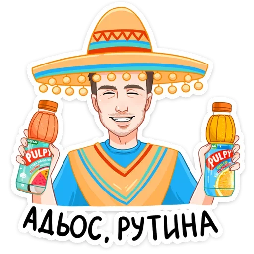 Стикер Палпическое настроение @tgsticker - 9