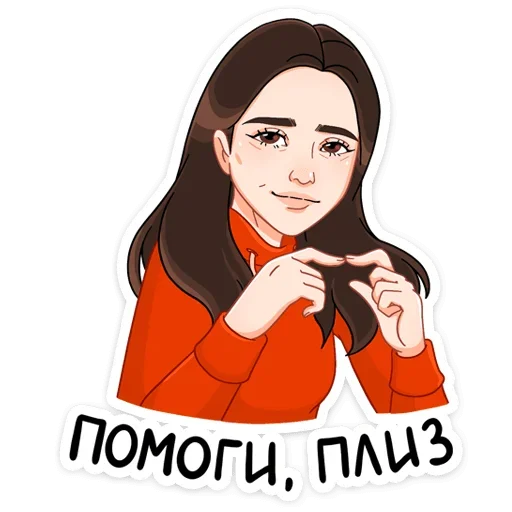 Стикер Палпическое настроение @tgsticker - 7