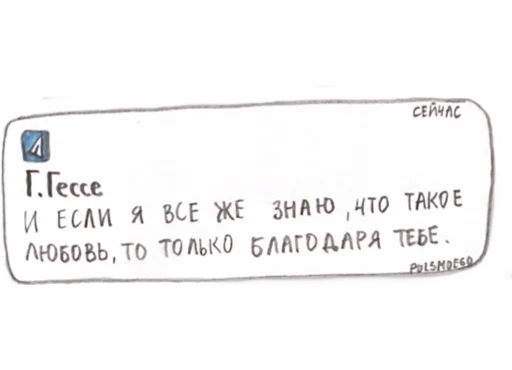 text font screenshot