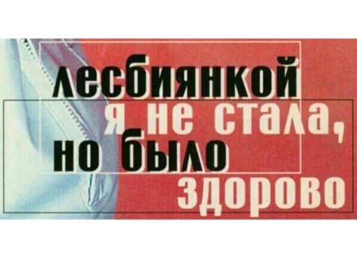 text font screenshot