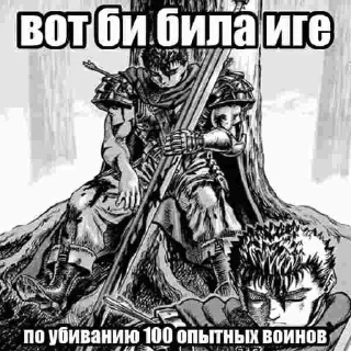 Sticker БОЛЬШЕ СТИКЕРОВ ТУТ @emodziy - 11