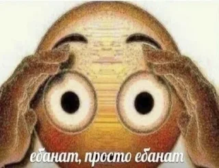 Sticker БОЛЬШЕ СТИКЕРОВ ТУТ @emodziy - 4