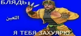 Sticker БОЛЬШЕ СТИКЕРОВ ТУТ @emodziy - 0