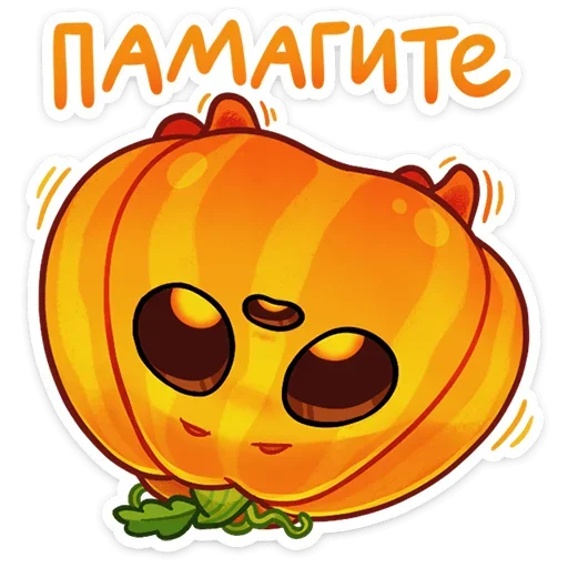 Sticker pumpi_vk - 1