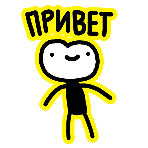 клипарт смайлик смайлик