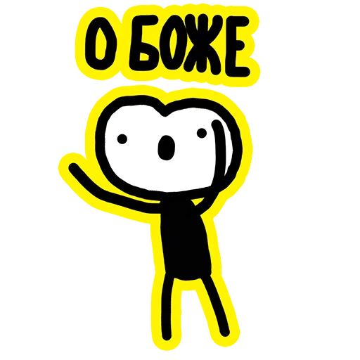 клипарт смайлик смайлик