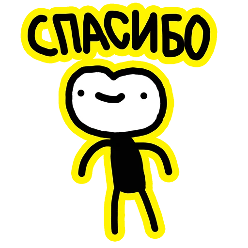 клипарт смайлик смайлик