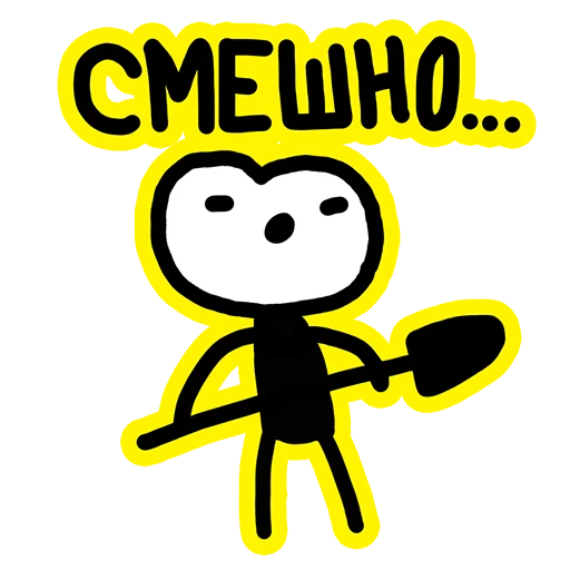 клипарт смайлик смайлик