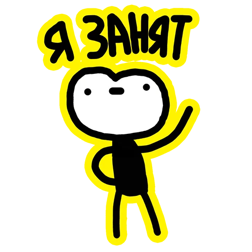 клипарт смайлик смайлик