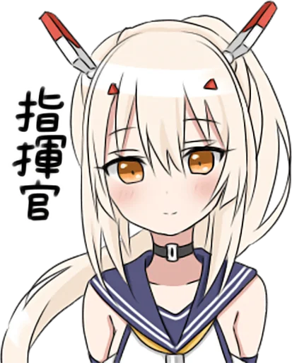 AZUR LANE AyanamikaiSticker • @punipuni_stickers - cartoon