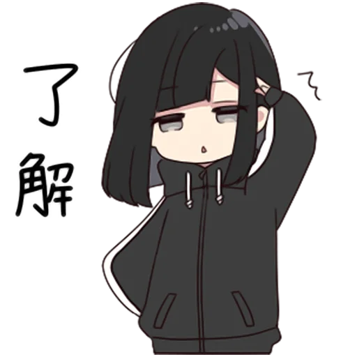 Стикер Yurudara-chan • @punipuni_stickers - 9