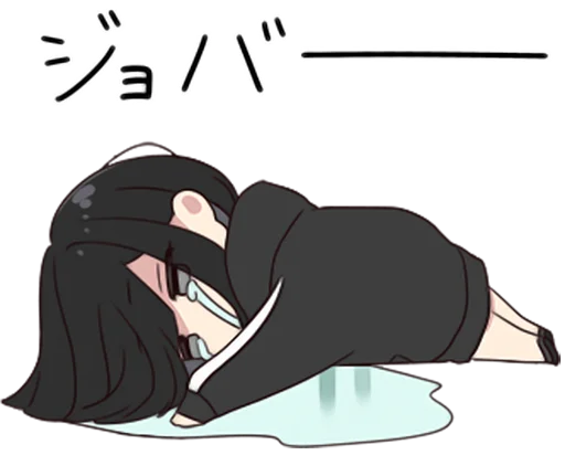 Стикер Yurudara-chan • @punipuni_stickers - 5