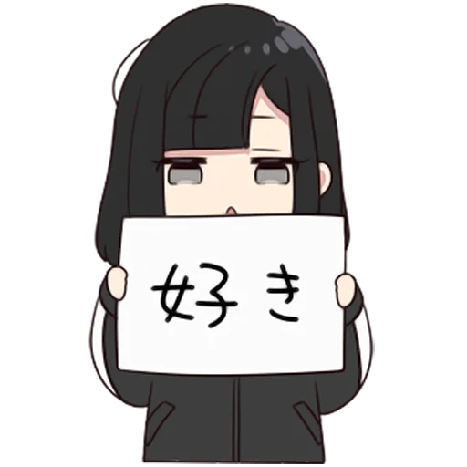 Стикер Yurudara-chan • @punipuni_stickers - 3