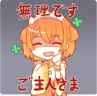 Sticker octopus maid umu • @punipuni_stickers - 1