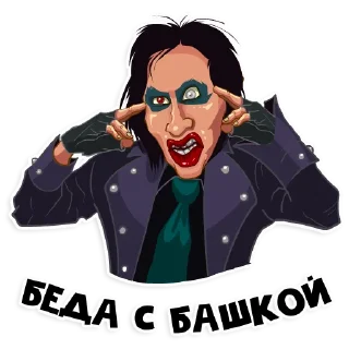 Sticker РОК-ЗВЁЗДЫ - 1