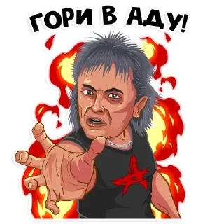 Sticker РОК-ЗВЁЗДЫ - 10