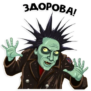 Sticker РОК-ЗВЁЗДЫ - 4