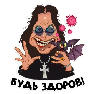 Sticker РОК-ЗВЁЗДЫ - 8