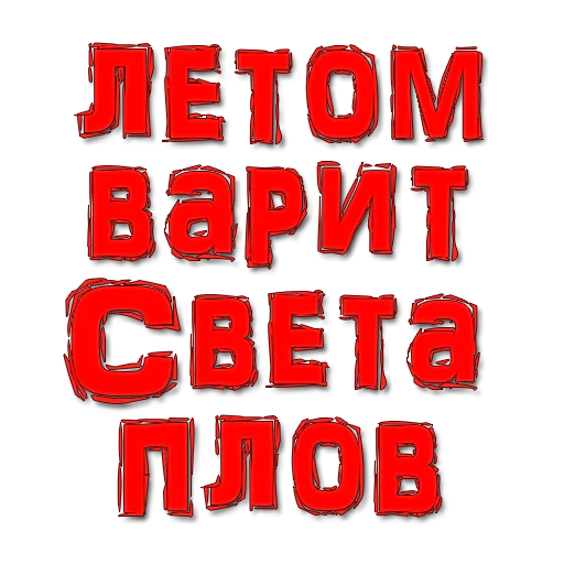 Стикер punks_RDO - 1