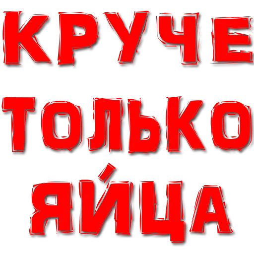 Sticker punks_RDO - 1