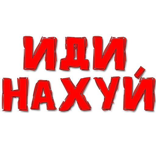 Стикер punks_RDO - 1